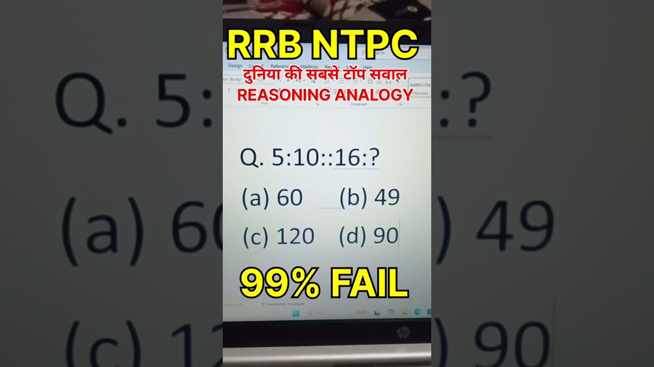 RRB NTPC Previous Year Question Paper || Railway NTPC CBT-1 Previous Year Question Paper 2021