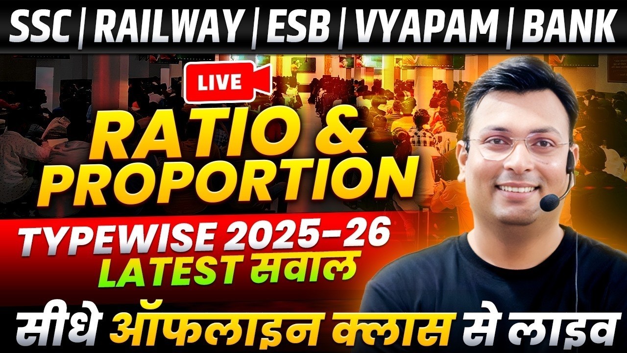 Ratio & Proportion Class by Aditya Patel | MPESB, SSC, Railway, Bank 2026