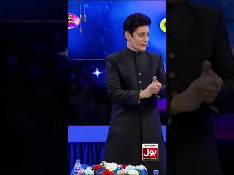 Shakeel Siddiqui Nai Ki Barkat Uzmi Ki Tareef #SahirLodhi #EidkiKhushiyonMeinBOL #BOLEntertainment