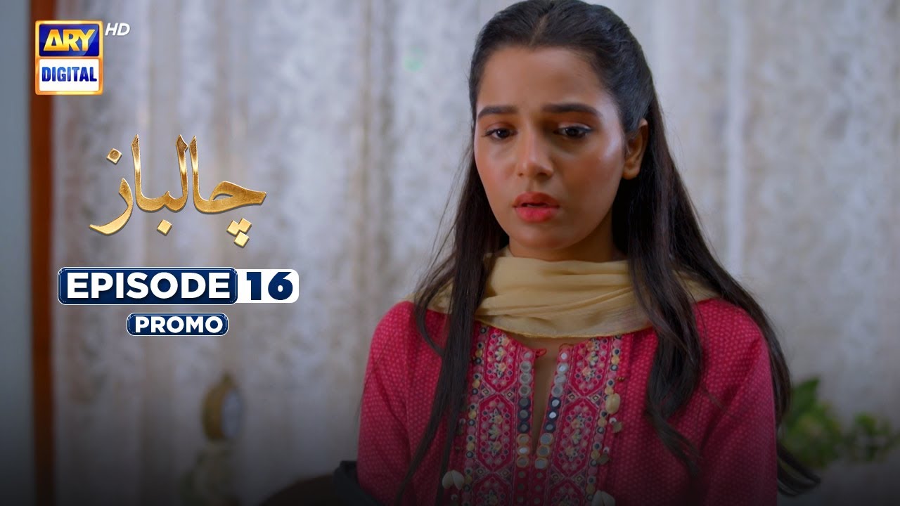 Chaalbaaz Episode 16 | Exciting Promo with Saniya Samshad & More on ARY Digital
