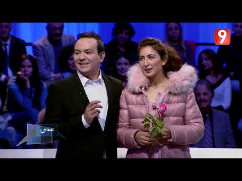 Andi Ma Nkollek - Ep13 P04 | عندي ما نقلك - الحلقة 13 الجزء الرابع