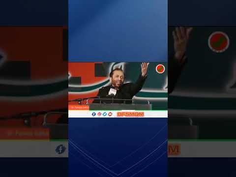 Next CM MQM Pakistan . Dr Farooq Sattar #Karachi #Dfsmqm