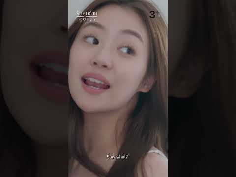 āļāļ°āļāļēāļĒāļāļģāđāļĄāđāļŦāđāļāļĄāļēāļāļąāđāļāđāļāđāđāļāđāļ #āļĢāļąāļāļŠāļļāļāļāđāļēāļĒ #āļĨāļĩāļāđāļēāļĨāļĨāļīāļāļē #āļŦāļĄāļīāļ§āļāļąāļāļāļē #āļĨāļ°āļāļĢāļāđāļāļ3