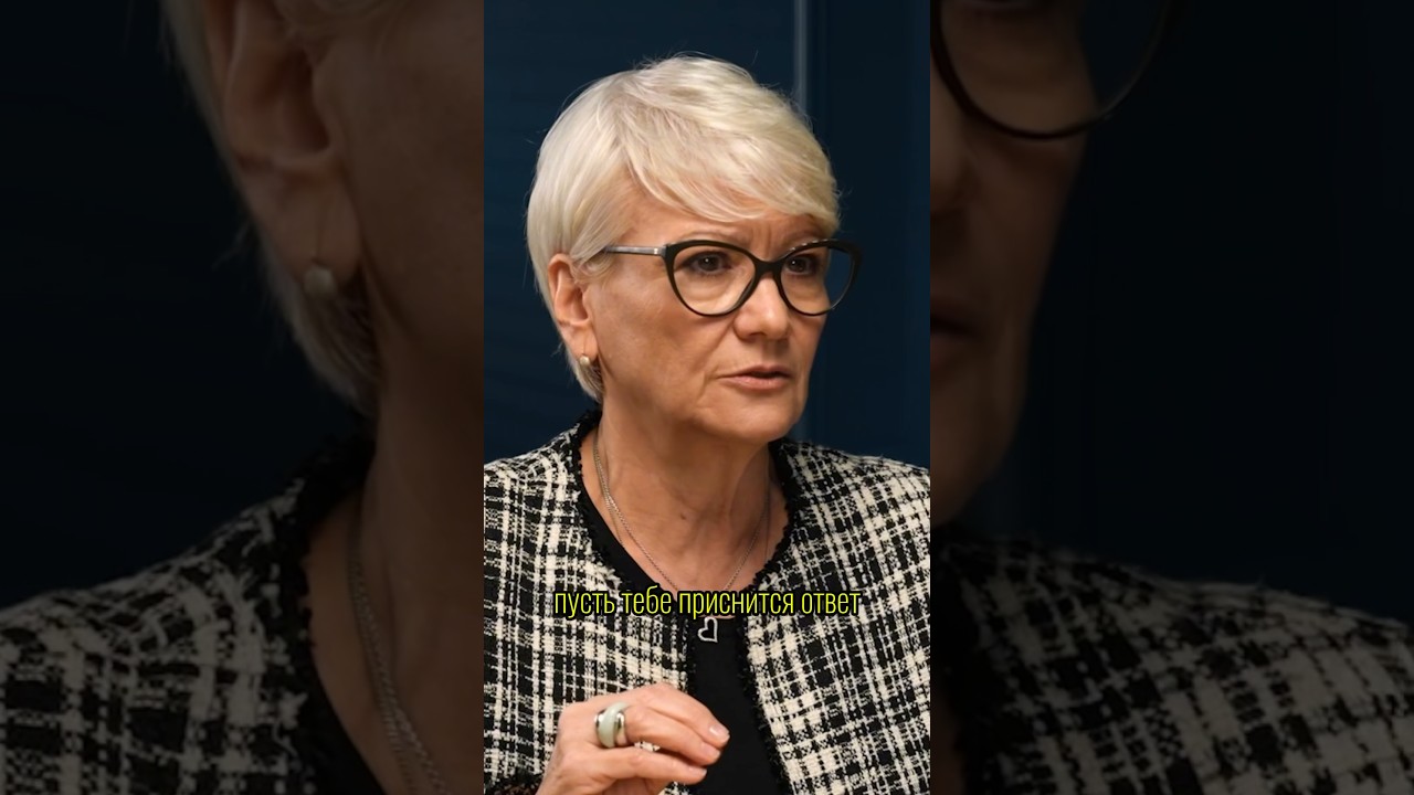 Как получить ответ на любой вопрос? 🤔