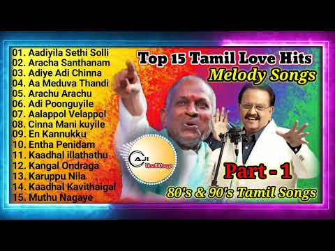AJI Tamil Songs