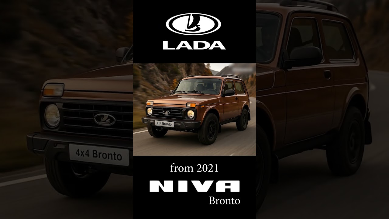 Лада Нива Эволюция (1977–Сегодня): От Советского Внедорожника к Современному Авто 🚙