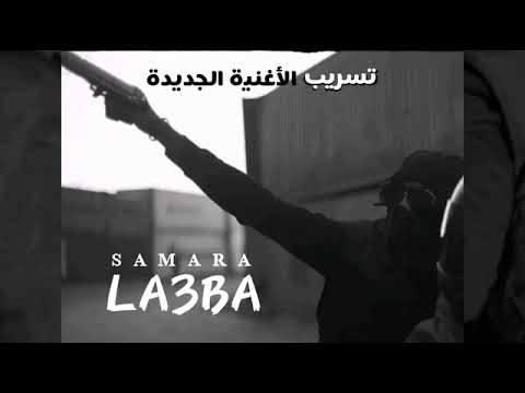 Samara - LA3BA