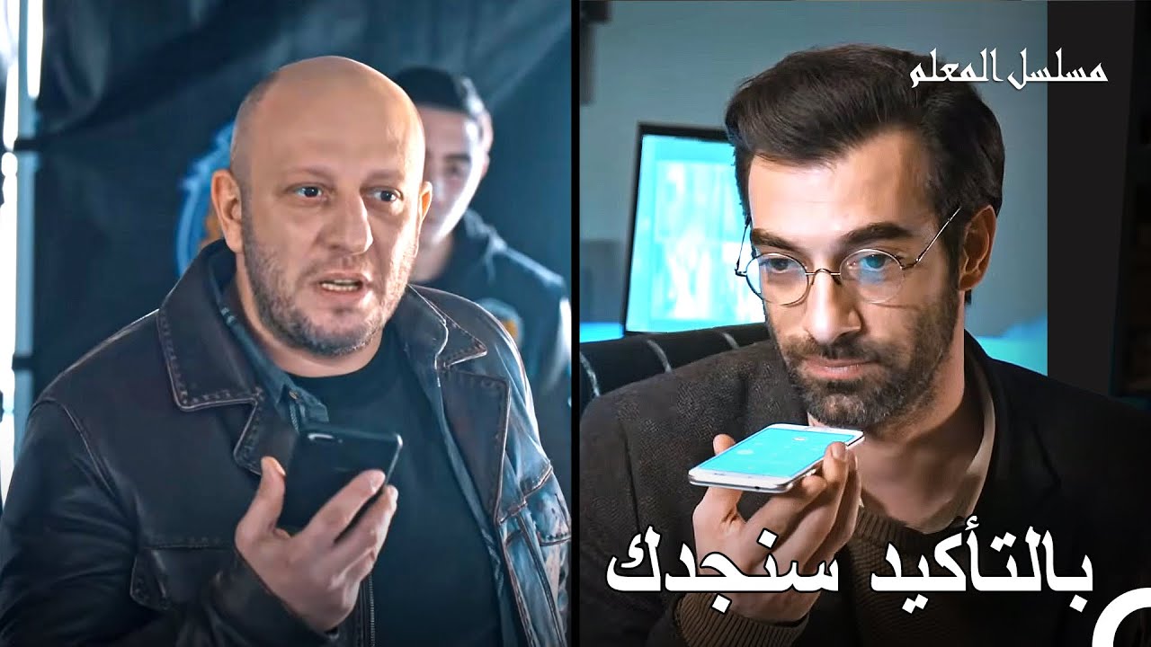 مسلسل المعلم عاكف: قصة مشوقة ومليئة بالإثارة 🎬