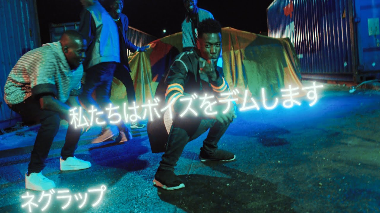 Découvrez le clip officiel de 'WEREDI' par AKATSUKI SN 🎶