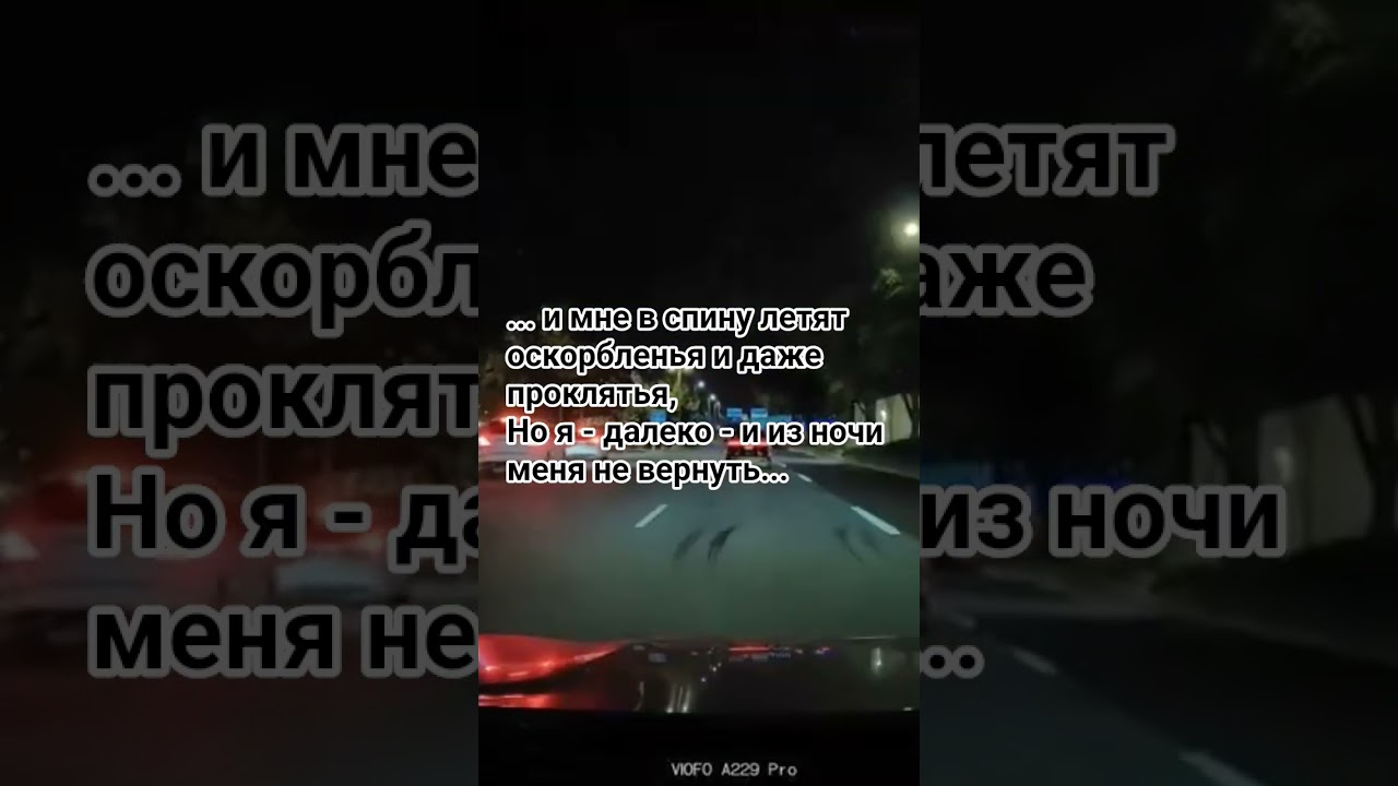 Смерть идёт стороной — авторская песня 🎶