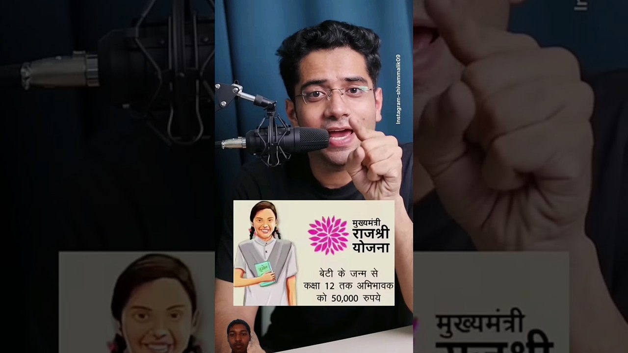 Government new scheme for girls #viral #youtubeshorts #viralshorts 🔥😄