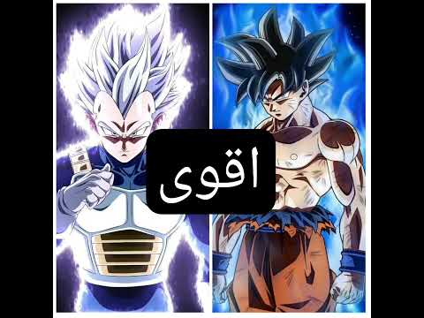 دراغون بول سوبر حلقة 131كامل