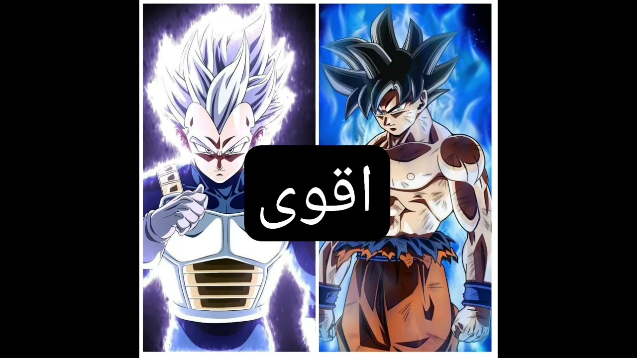 دراغون بول سوبر الحلقة 131 كاملة – المشهد النهائي والمفاجآت! 🔥