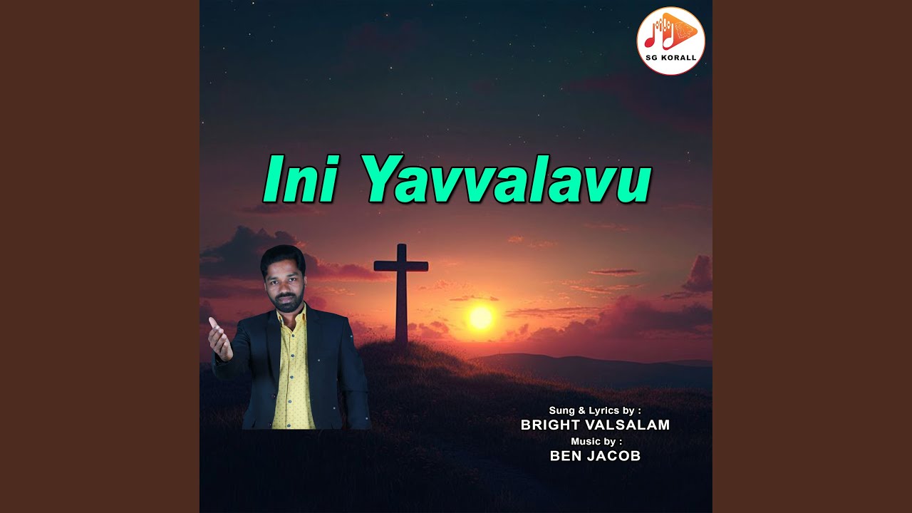 Ini Yavvalavu by Bright Valsalam ๐ถ