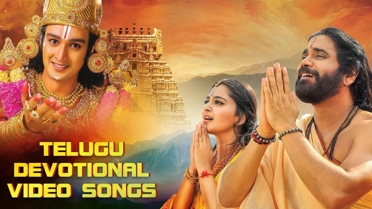 Top Telugu Devotional Songs of 2017 🎶