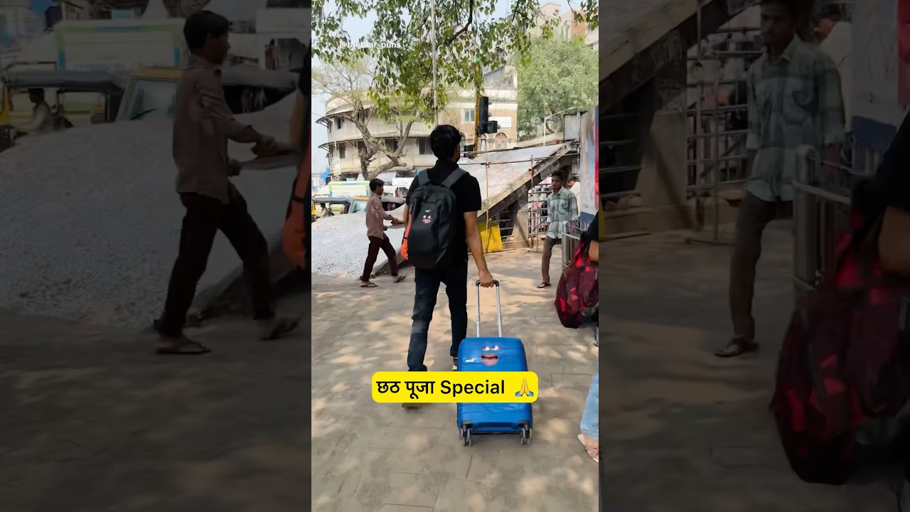 छठ पूजा Special 🙏 | Rahul Sinha #shorts