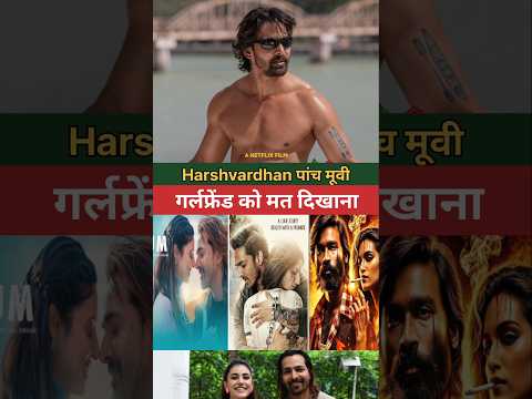 Top Blockbuster Movies of Harshvardhan Rane 🎬
