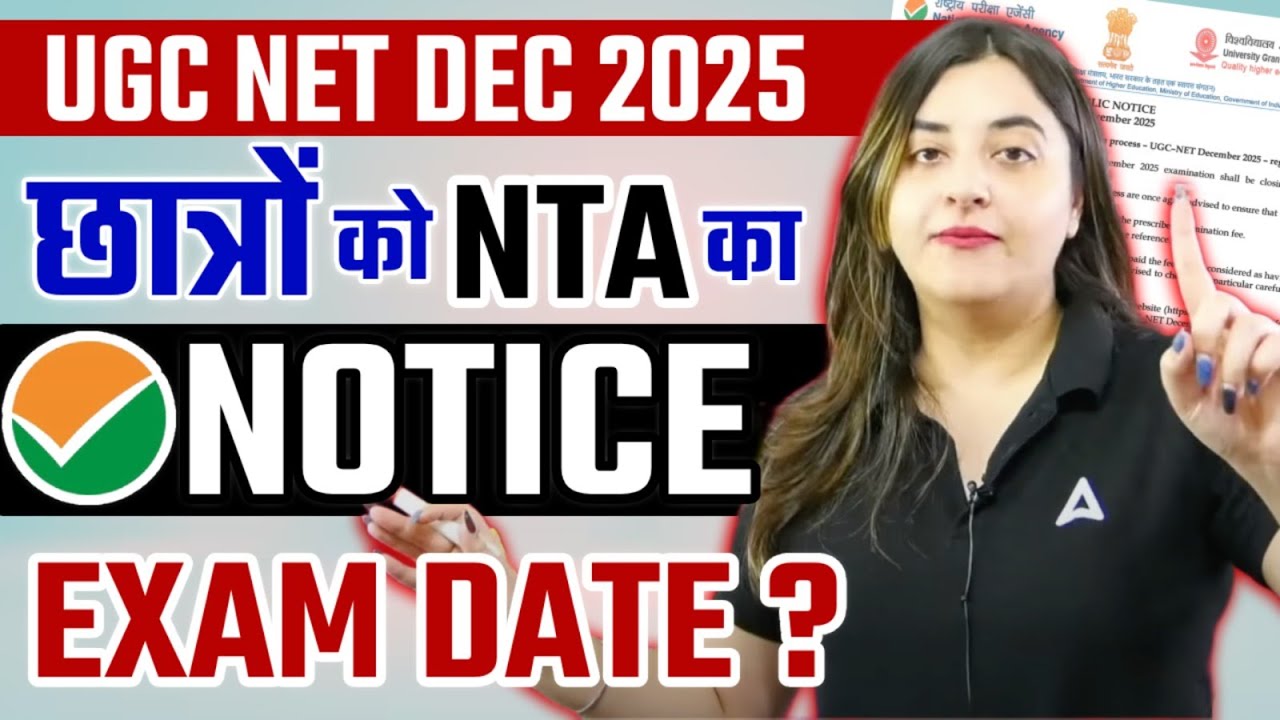 UGC NET 2025 Exam Date and Form Filling Update