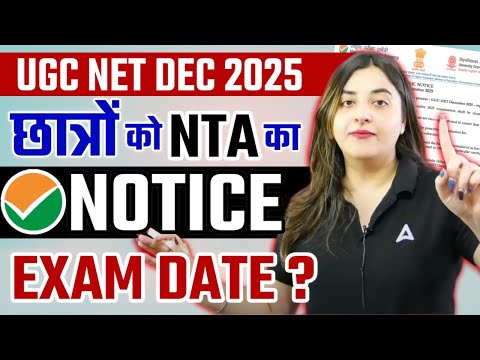 UGC NET BIG Update 🔴 | UGC NET Exam Date 2025 | UGC NET Form Fill UP 2025 | UGC NET New Update