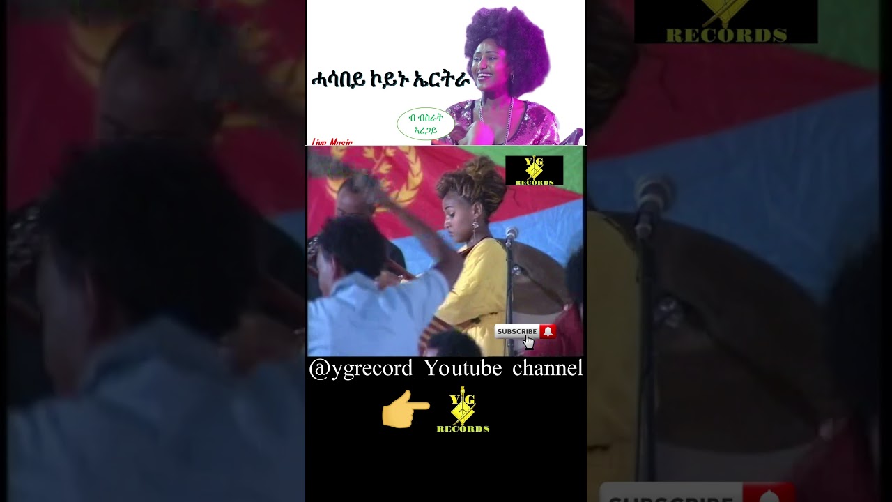 Watch Full Videos on YG Records 🎶