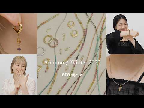 【2025秋冬】ete bijoux新作天然石ジュエリーコレクション