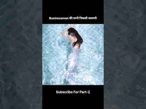 The Legend Of Blue Sea | Hollywood movie explained  #hollywoodmovie #movieexplain #shorts