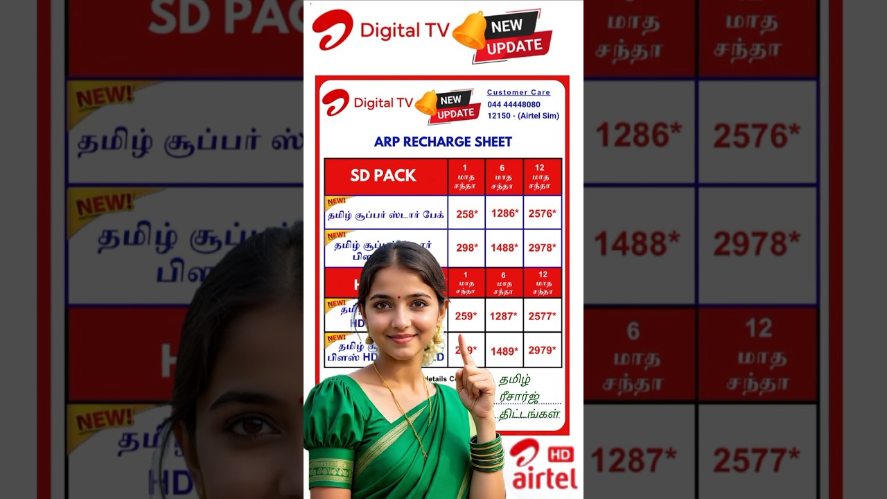 Airtel Digital TV Tamil Recharge Plans 🚀