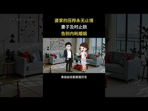  可乐情感动画