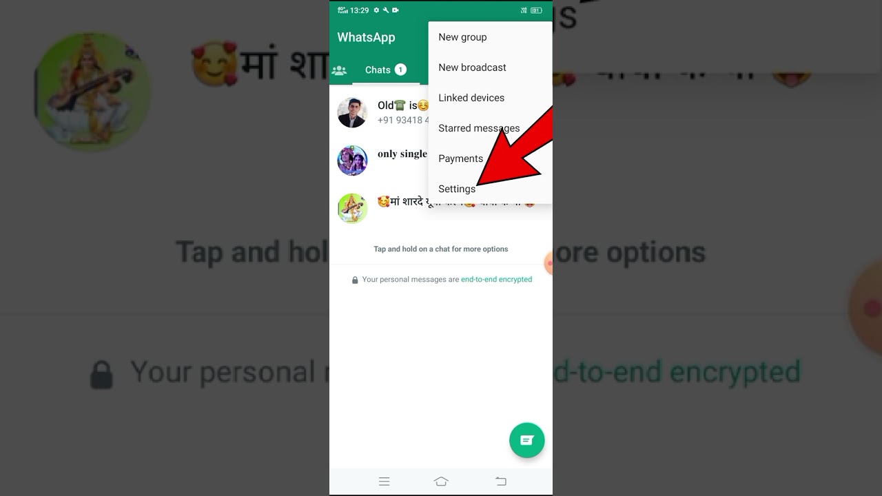 WhatsApp पर ऑटोमेटिक डाउनलोड कैसे बंद करें