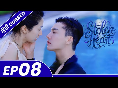 Stolen Heart Last|EP 08||Hindi Dubbed|New Chinese Drama|#cdrama #cdramaclips chinesedrama