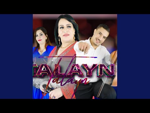 badr ouaabi khadija atlas wayli aymma