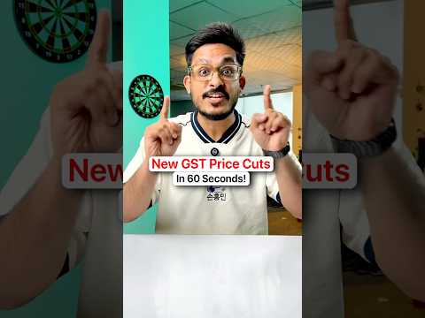 The New GST Price Cuts Explained in 60 Seconds!