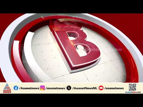 ക്രിപ്റ്റോ കറൻസിയുടെ മറവിൽ 300 കോടിയുടെ ഹവാല ഇടപാട് | Hawala money | Kozhikode | Malappuram