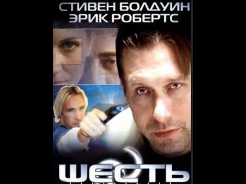 Фильм 2004 США: Ложь и пропаганда 🎬