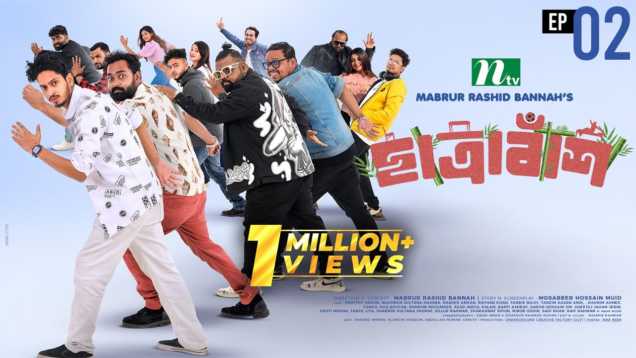Chatrabash (ছাত্রাবাঁশ) EP-02 | New Bangladeshi Drama Serial on NTV featuring Prottoy, Mahima & More 🎬