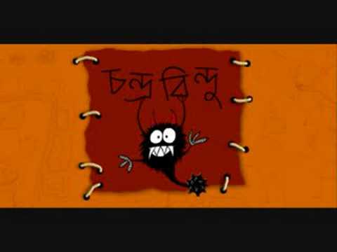 Bondhu Tomay - Chandrabindu