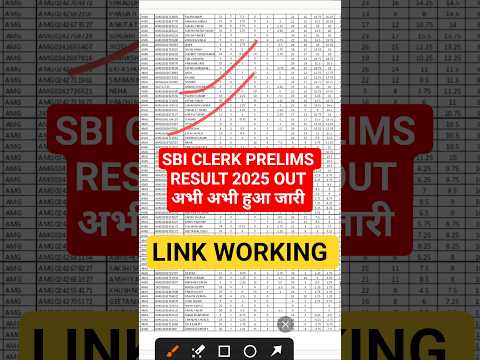 sbi clerk result 2025 | sbi clerk Prelims result 2025 | How to download sbi clerk result 2025 #sbi