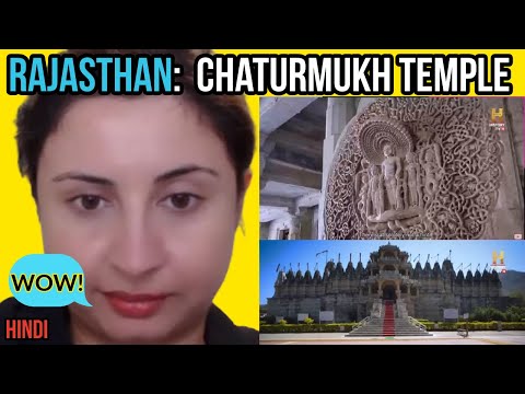 Lubna reacts to 'Rajasthan's best kept secret Chaturmukh Temple' @historytv18