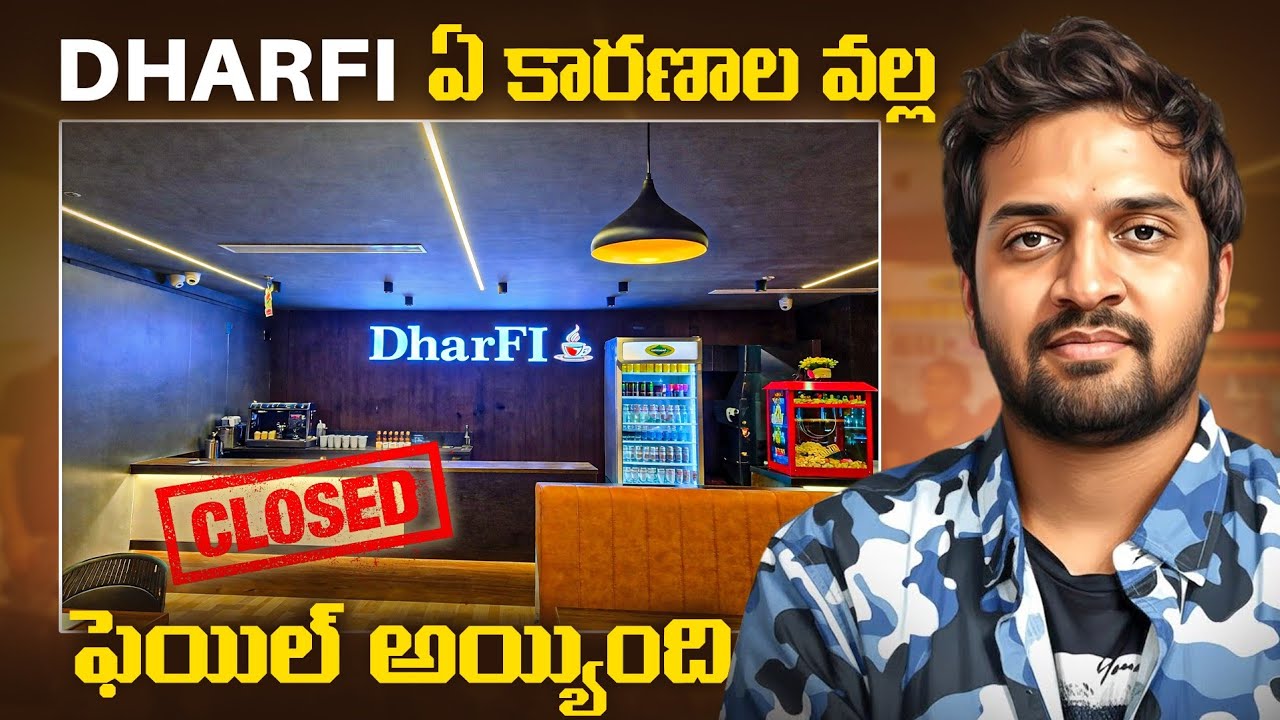 Why DHARFI Closed? | Real Truth Behind Dharfi Explained | Chandu Mahidhar Vlogs