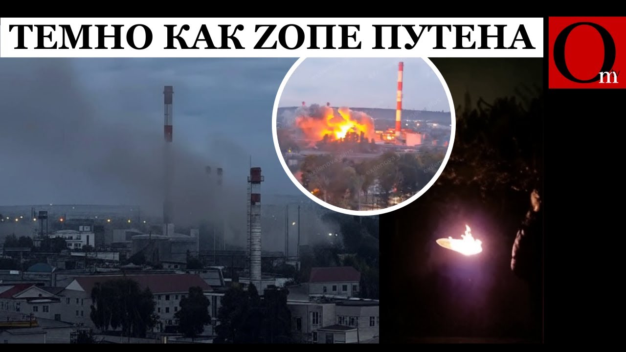 Блэкаут в Белгороде: Москва в опасности ⚠️