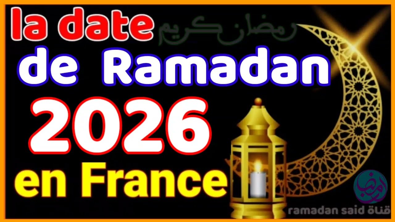 Ramadan 2026 en France : Dates, Aïd el-Fitr et Aïd el-Adha à ne pas manquer 📅