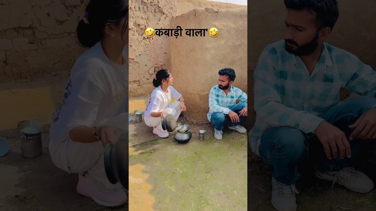 कबाड़ी वाला 😂 - मारवाड़ी कॉमेडी