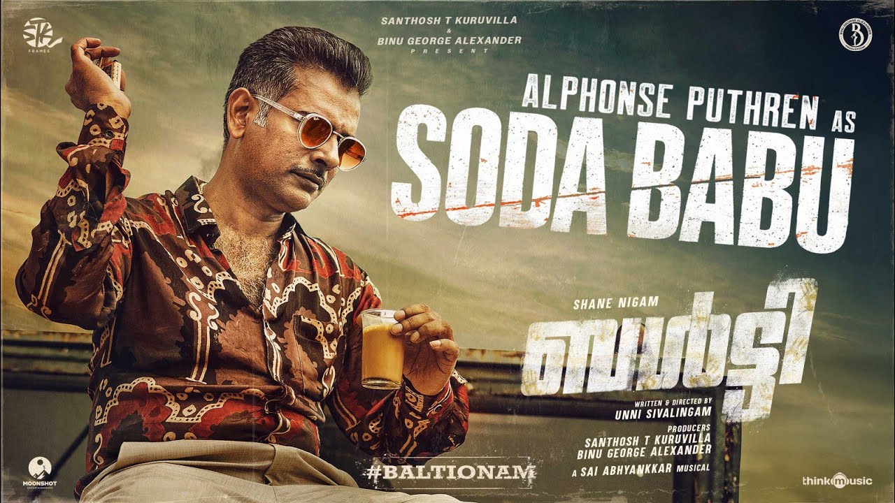 BALTI - Glimpse of Soda Babu 🎬