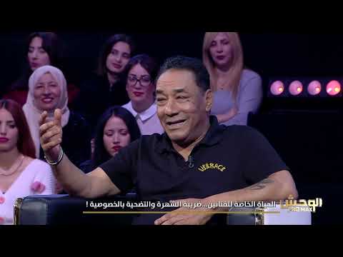 Wahch Pro Max S02 Episode 21 06-04-2025 Partie 01