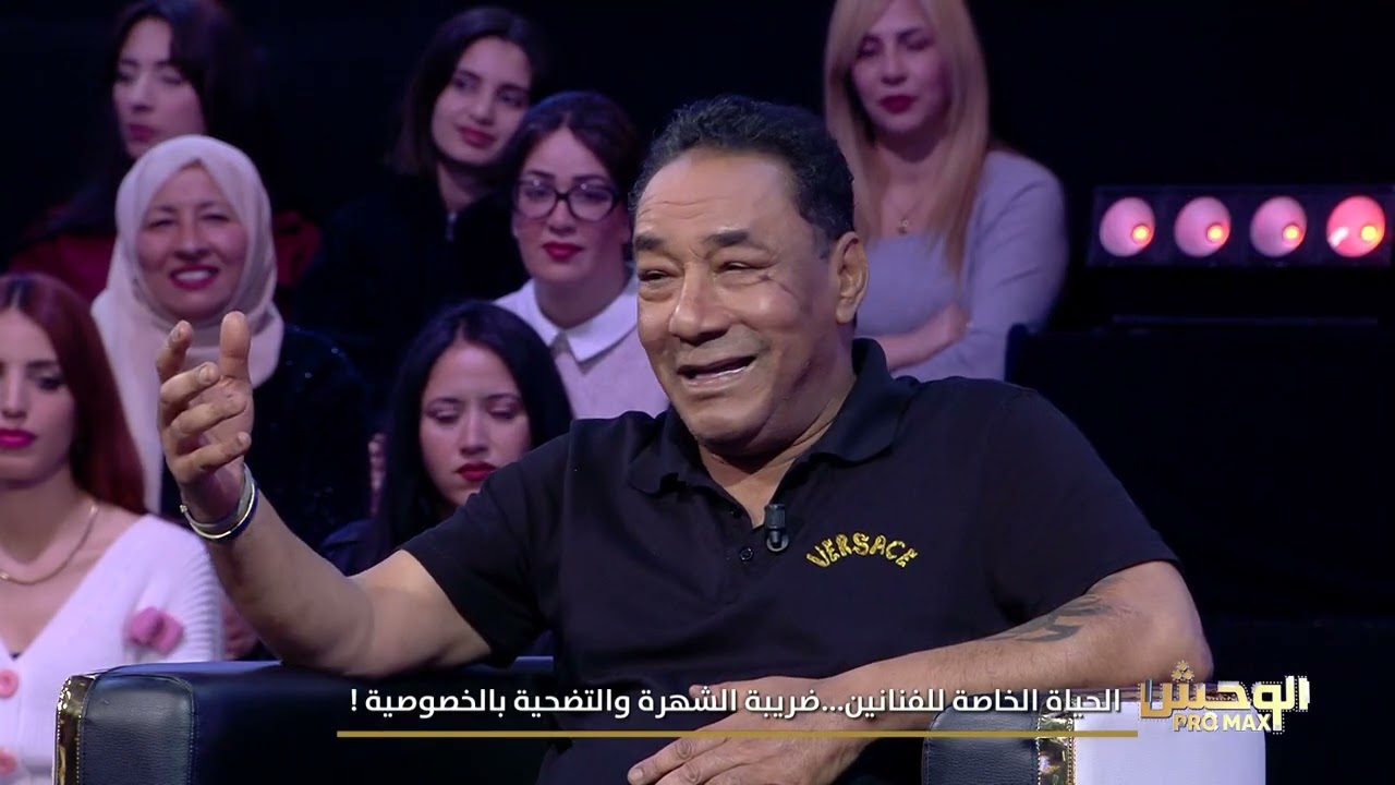 Wahch Pro Max S02E21 (06-04-2025) Partie 1 | شاهد البث المباشر المجاني على H+ 📺