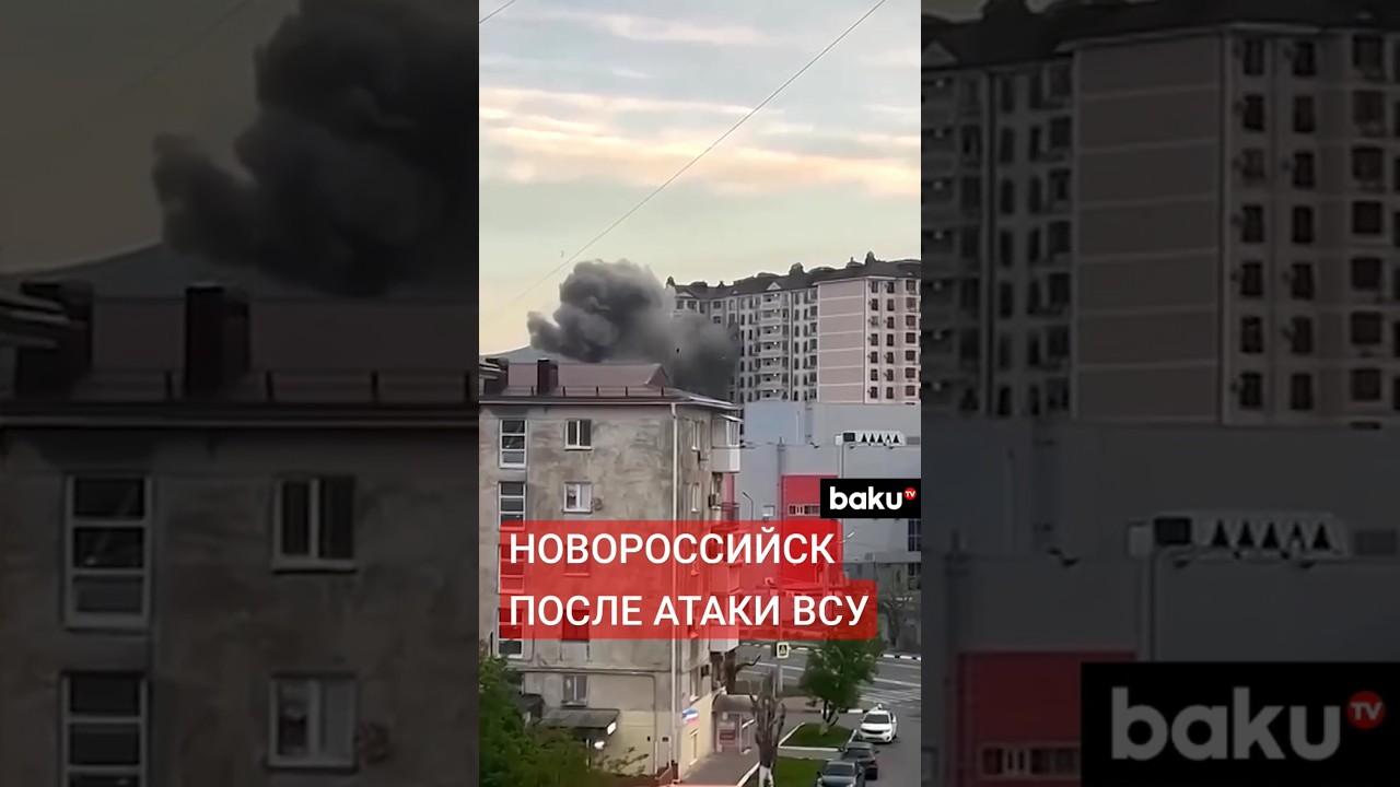 Чрезвычайное положение в крупном порту России после атаки беспилотников ВСУ на Новороссийск