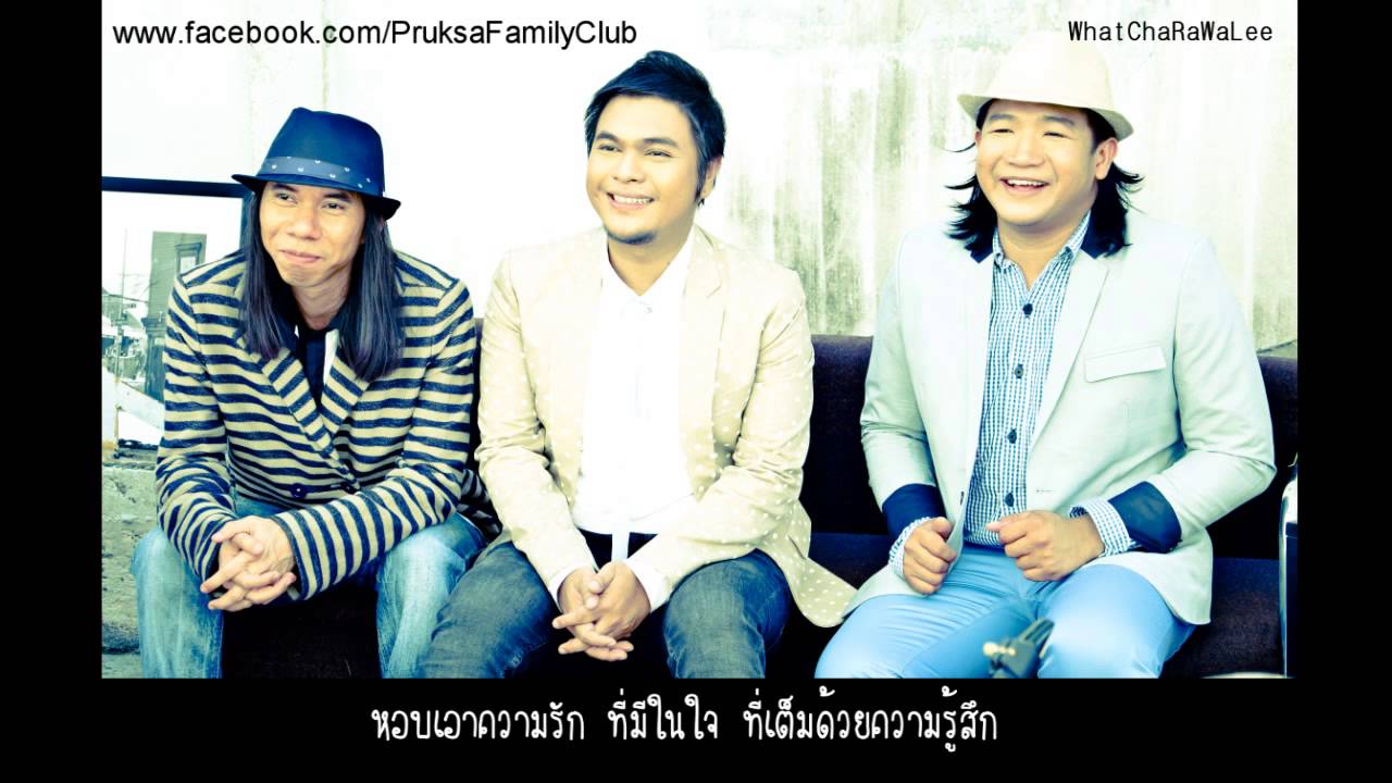 Forward - วัชราวลี [Official Audio]