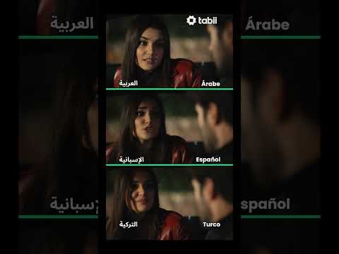 أي دبلجة أحببتها أكثر في مسلسل الحلقة؟