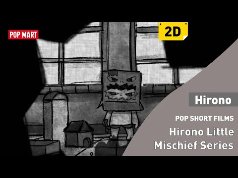 Hirono Little Mischief Series short films—Episode 3