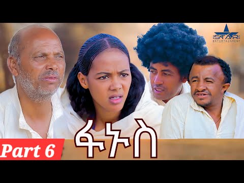 ፋኑስ/Fanus/ - New Eritrean Series Movie 2025 - PART 6 - ኣብ ኣፋዊ ታሪኽ ዝተመርኮሰት ባህላዊት ናይ ትግርኛ ፊልም 6 ክፋል